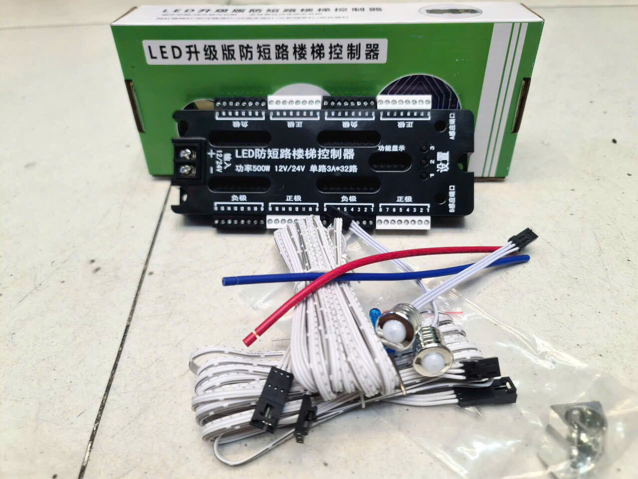 BỘ CẢM BIẾN CHUYỂN ĐỘNG CẦU THANG /MẠCH ĐIỀU KHIỂN CẦU THANG - Ảnh 4